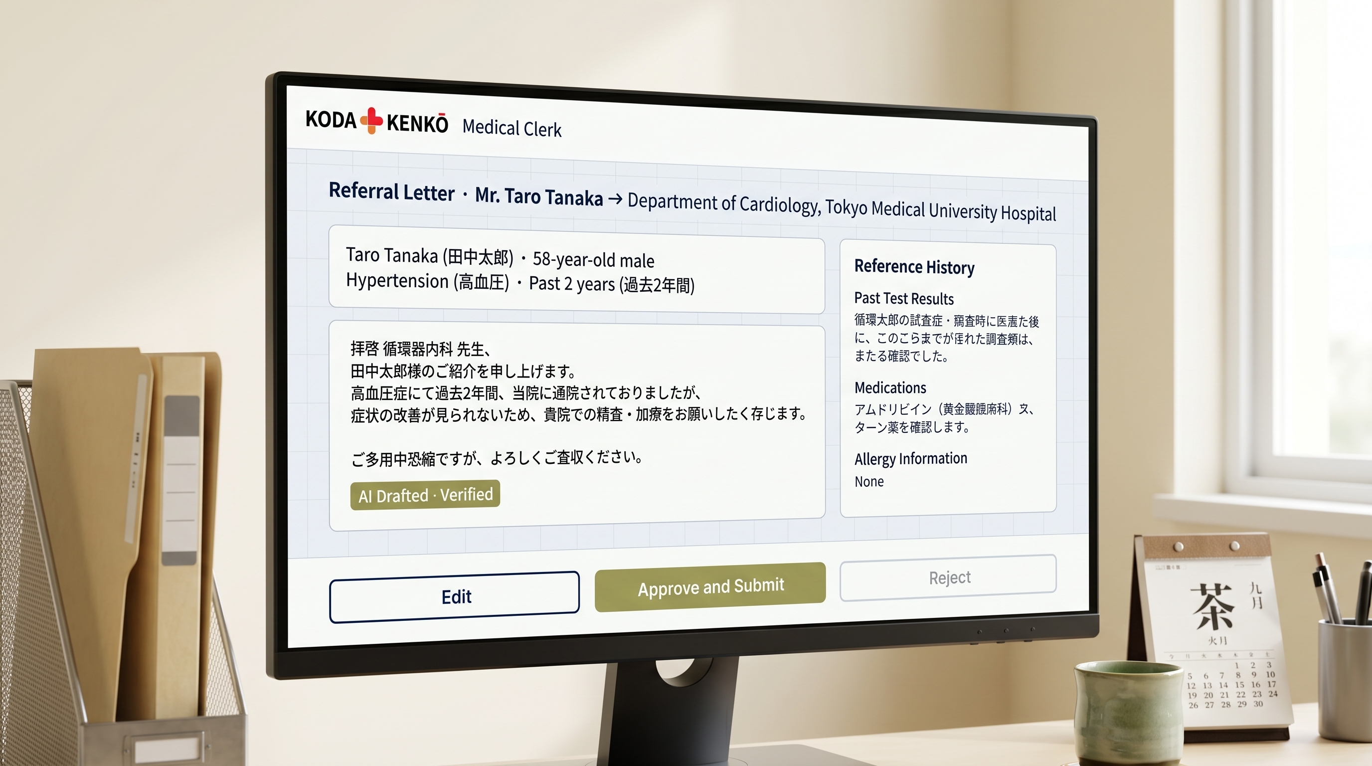 Medical Clerk referral draft on a clinic desk monitor — AI下書き済 · 検証済, with 編集 / 承認して送信 / 拒否 action buttons.